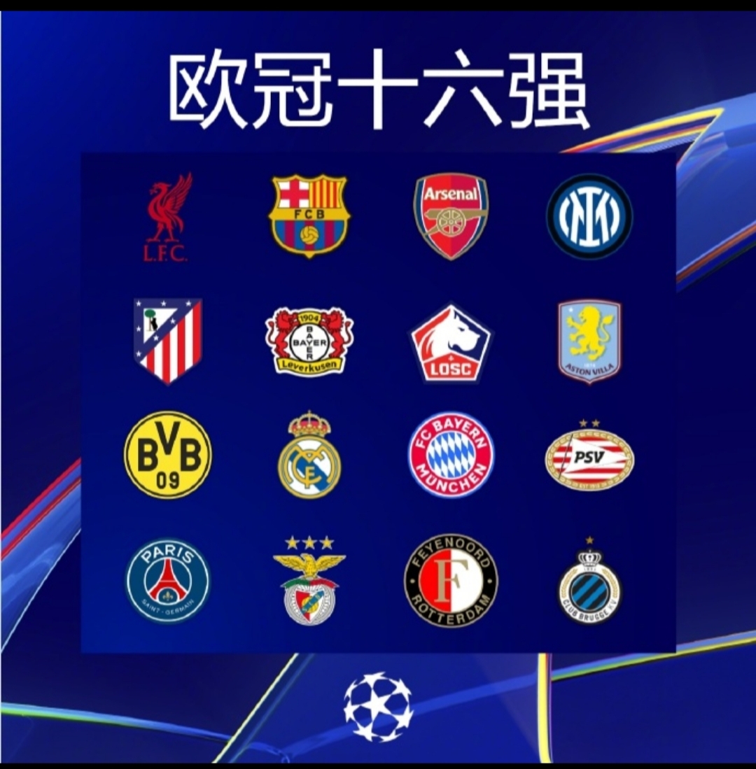 关于欧冠资格悬忽,法甲球队前景焕然一新的信息 关于欧冠资格悬忽,法甲球队前景焕然一新的信息