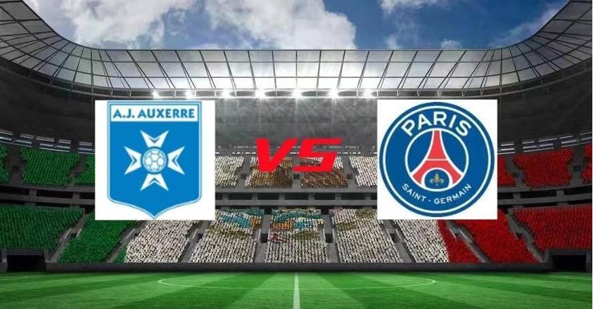 圣埃蒂安与巴黎圣日耳曼交锋，强势对决的简单介绍